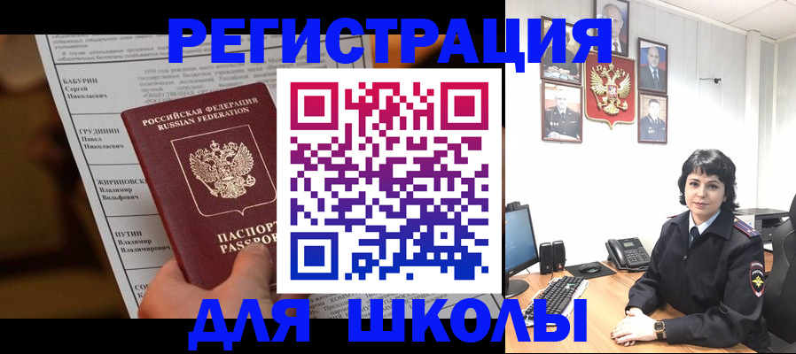 форма 3 в Бирске