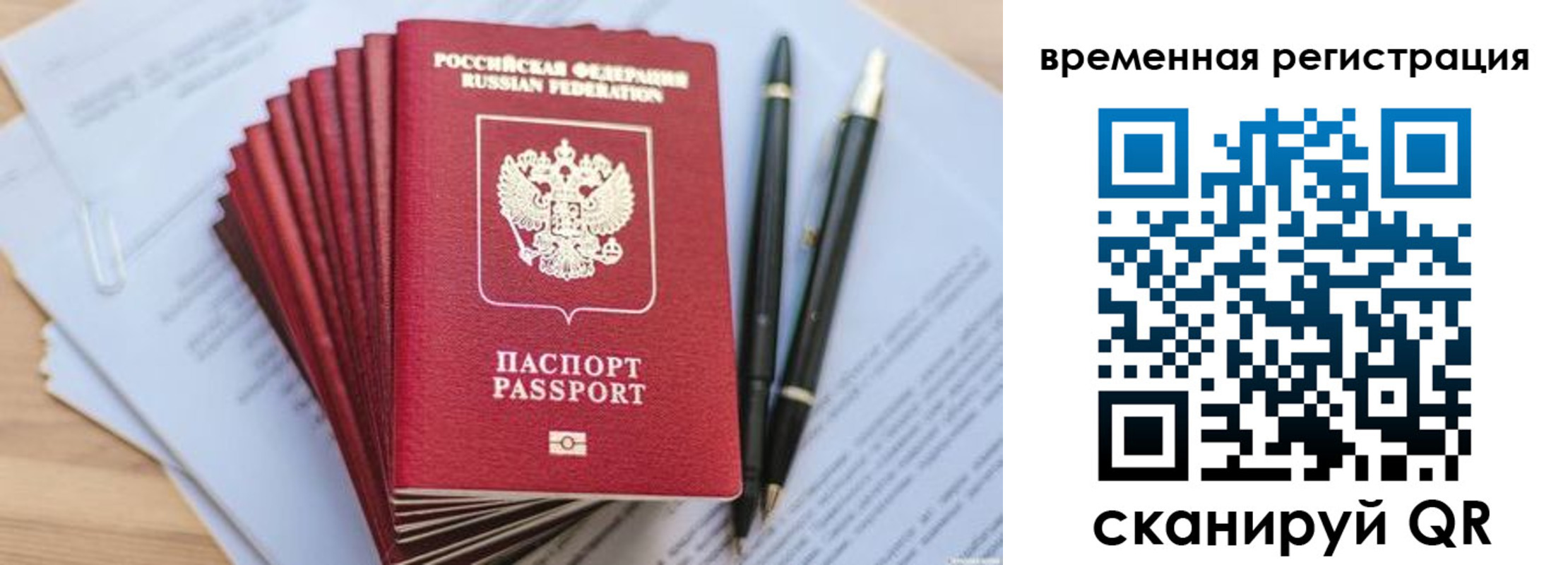 пропишу в квартире в Бирске