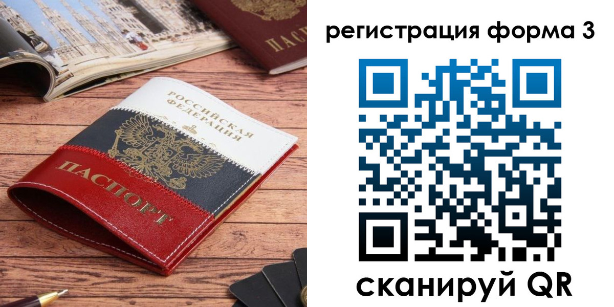 найти адрес прописки в Бирске